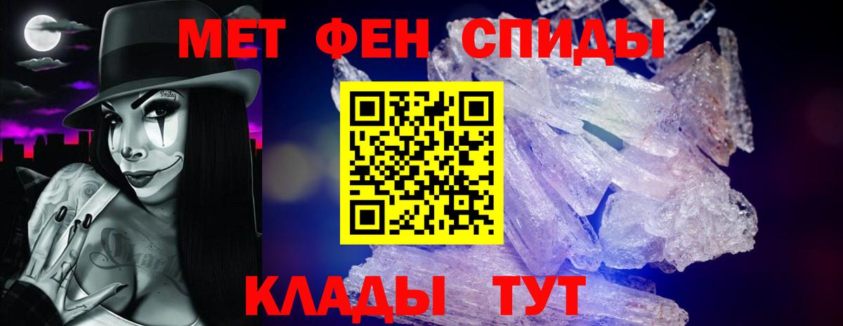 Амфетамин Розовый  Вход с VPN  АМФ  Искитим 