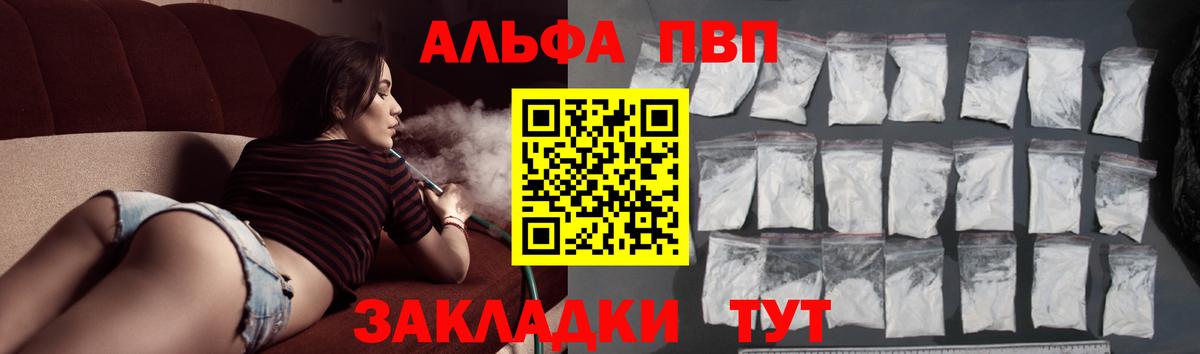 А ПВП СК КРИС Искитим