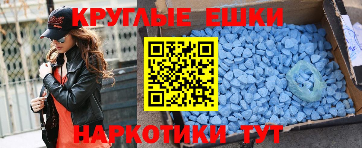 Экстази louis Vuitton Искитим