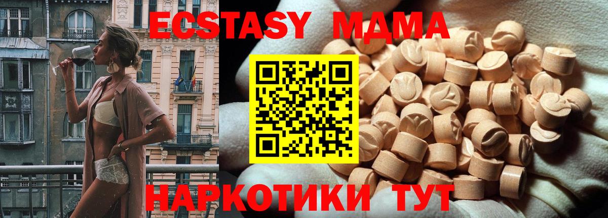 купить наркотик  Ecstasy Punisher  Экстази Cube  Вход с VPN  Искитим 