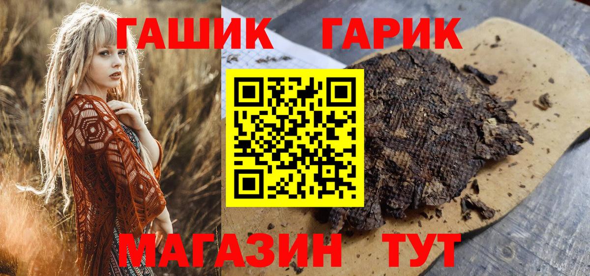 ГАШ AMNESIA HAZE  Вход с VPN  Гашиш  Искитим  Гашиш hashish 