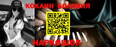 марки nbome Будённовск