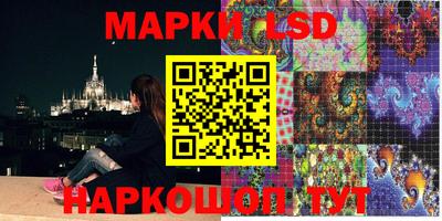 марки nbome Будённовск