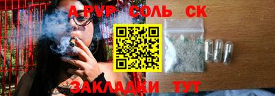 каннабис Бугуруслан