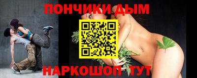 марки nbome Будённовск