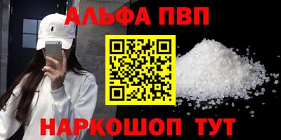 марки nbome Будённовск