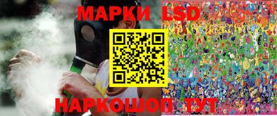 марки nbome Будённовск