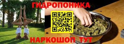 марки nbome Будённовск