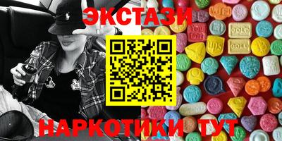 марки nbome Будённовск