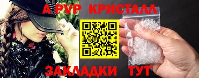 каннабис Малгобек