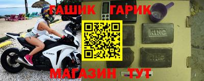 каннабис Бугуруслан