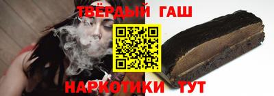каннабис Бугуруслан