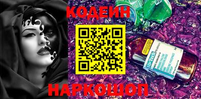 марки nbome Будённовск