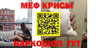 каннабис Бугуруслан