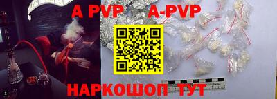 марки nbome Будённовск