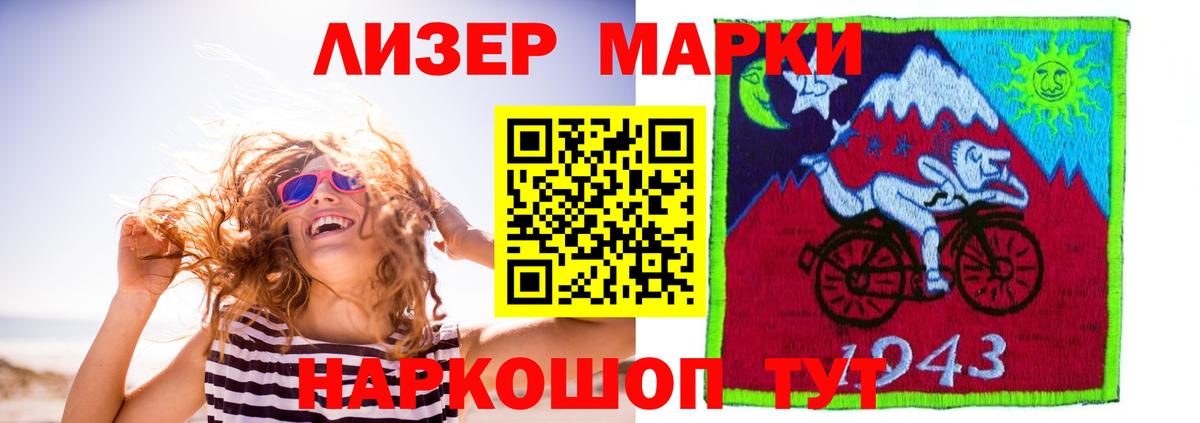 ЛСД экстази ecstasy  МЕГА зеркало  Вход с VPN  Искитим  ЛСД экстази кислота 