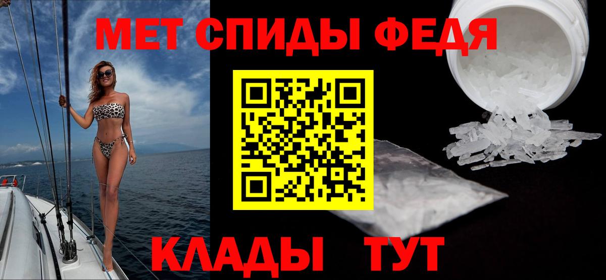 Метамфетамин  Метамфетамин мет  Вход с VPN  Искитим 